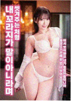 疯狂动物城2中文版 闪电·树懒
